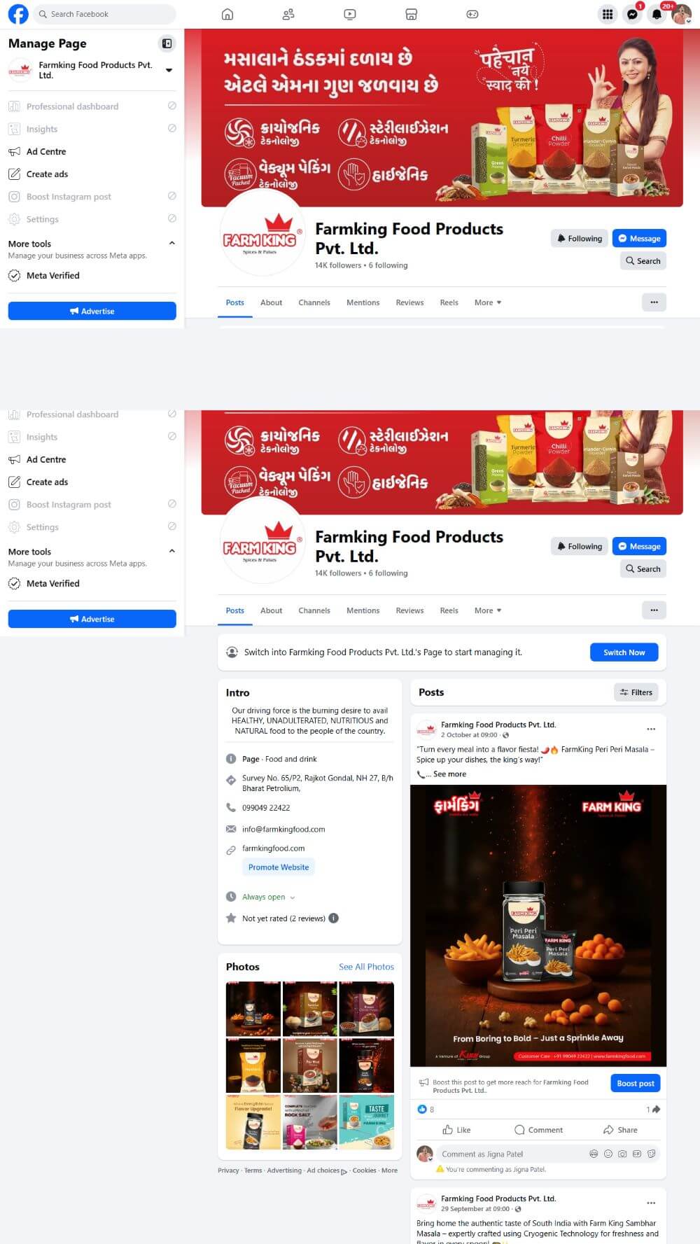 social media design